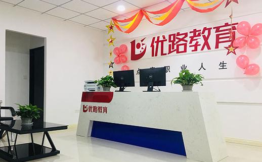 无锡优路教育一级消防工程师押题准不准？优申教育对比分析