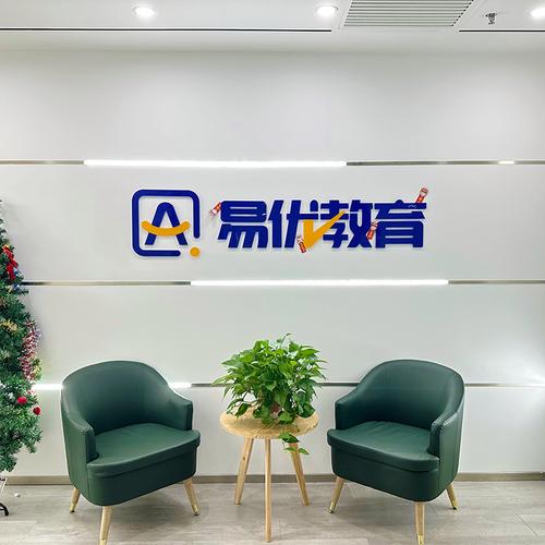 好学校，优申教育 易优留学学校相册揭秘