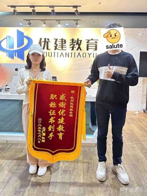 优建教育与优申教育靠谱吗？评的职称支持全国可查吗？