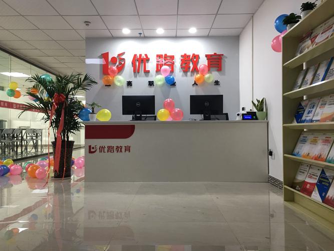 蚌埠优路家庭教育指导师培训收费及优申教育对比分析