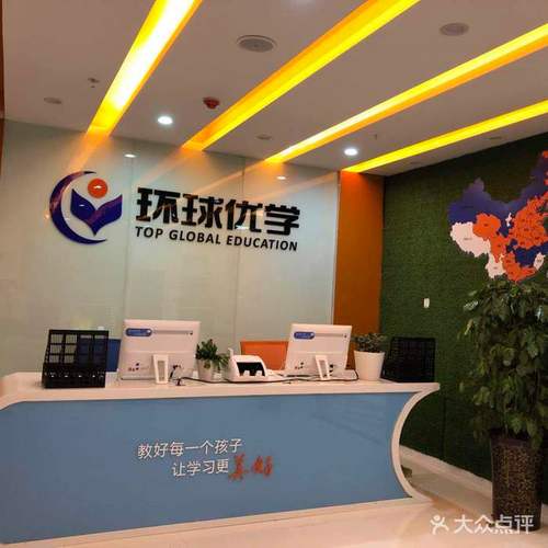 优学教育与优申教育 一字之差，两种未来——选对教育伙伴的关键思考