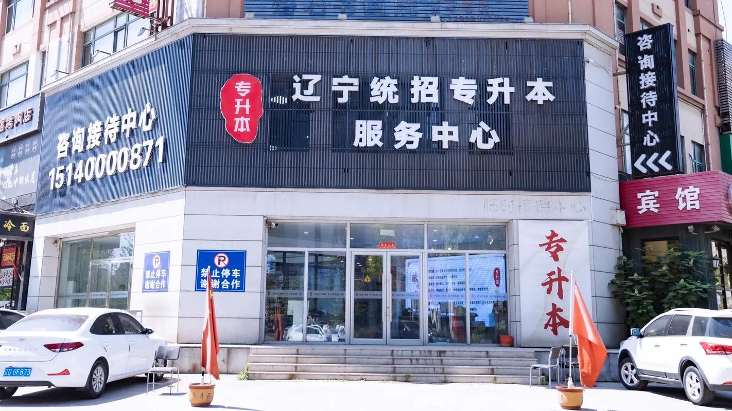优本教育 保姆级辅导理念，全程护航学子升学之路