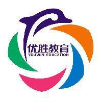 优胜教育
