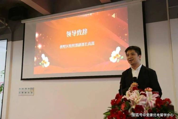 杭开科创园正式开园,爱康优申与the next签约啦!