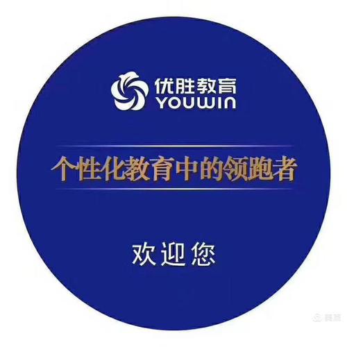 优胜教育 暑假班各年级各名额抢报ing